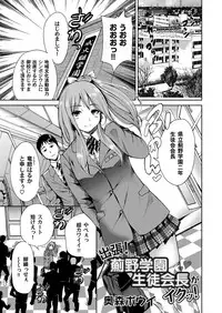 COMIC Magnum Vol. 62