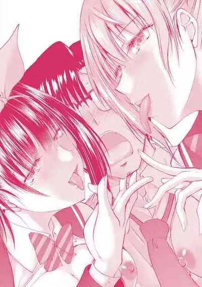 Meikko Paraiso ch.9-11