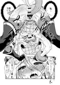 [FAKESTAR (Miharu)] FD2 (Various) [Digital]