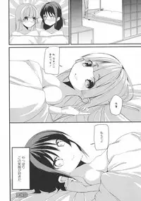 [Anthology] L -Ladies & Girls Love- 09