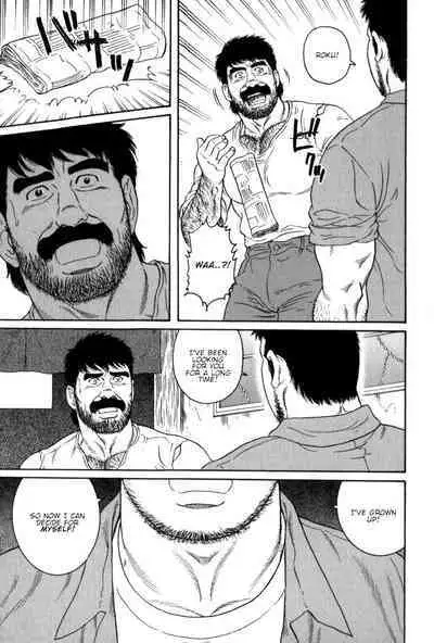 Gedou no Ie Gekan | House of Brutes Vol. 3 Ch. 8