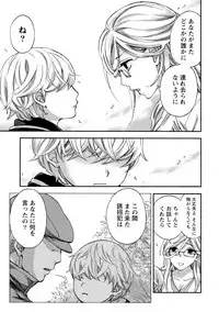 [Kuon Michiyoshi] Hundred Game 2 [Digital]