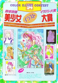 LemonPeople 1994-2