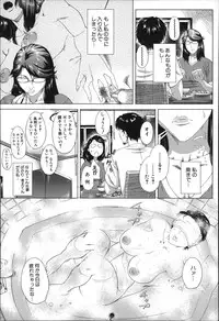 [Qdou Kei] Kaasan no Ijou na Aijou - Mother's Strange Love