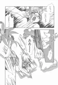 [Hanayashiki Botan] KISS no Tsugi no Tsugi