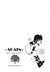 (C55) [Shouwa Prism (Hoshizaki Ryuu)] again (original)