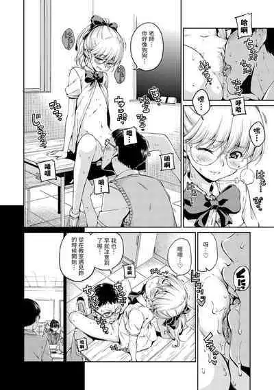 Chocolate | 濃情巧克力