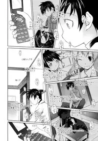 COMIC Tenma 2010-08