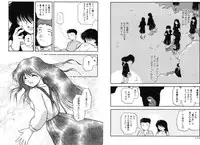 [Akiba Nagi] Houkago [Digital]