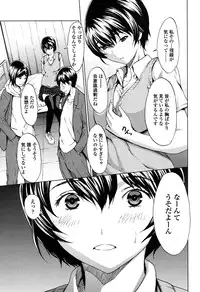 [OKAWARI] Kairaku Gakuen [Digital]