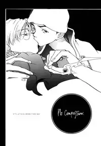 [Yonekura Kengo] Hyper Stress Motor Gear