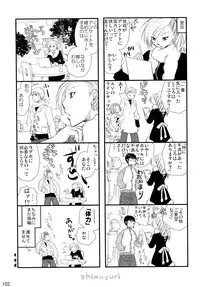 (C83) [Liliya (Ri-Ru-)] Shimoyuri Kouki Soushuuhen