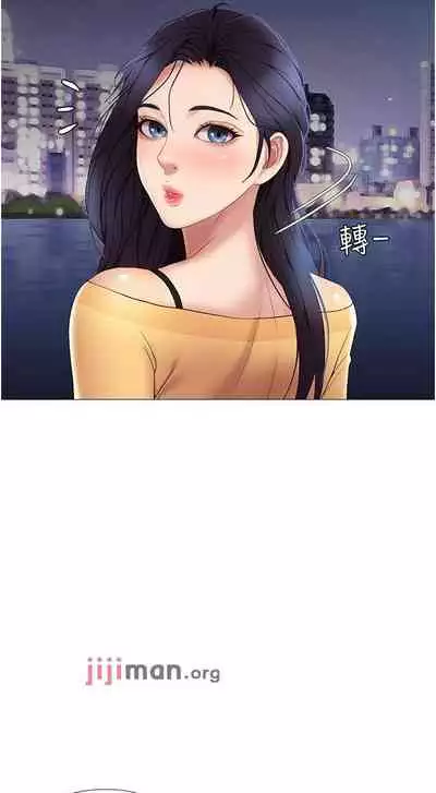 【周一连载】女儿闺蜜都归ME(作者:推亮&色皮林) 第1~29话