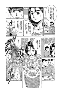 [Asai Kikaku (Satou Masa)] Totsugeki! Nakadashi Tonari no Oku-san!! [Digital]