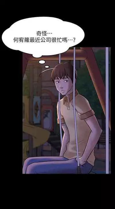 panty note 小褲褲筆記 小裤裤笔记 01-35 连载中 中文 重新排序 Reorder