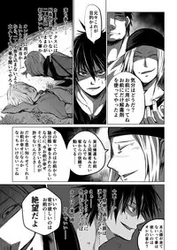 [PINK BAT] Meikyuu BADEND ep2 [Digital]