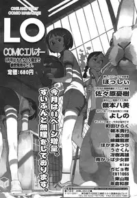 Comic Sigma Volume 8