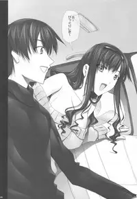 Haruka Senpai no Soushuuhen Bon