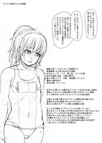 [Solid Line (Inoue Nanaki)] Netorare! Saimin! Kusurizuke! Kuroochi Bitch-ka Chronicle