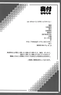 (C72) [EGO DANCE (Nanamatsu Kenji)] Sunshine x Rakugaki Show Time! (Shirabanshou Choco)