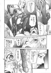 [VETO (ZOL)] Black Paradise (Hime Kishi Lilia)