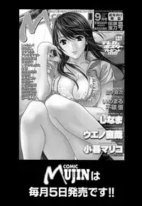 [Izumi Kyouta] Yawahada Shidou