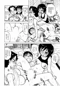 [Karma Tatsurou] Dekaino