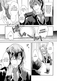 (C76) [100bee] Dream Swallow (Atelier Rorona) [English] [FwPA-FTH]