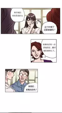 [Ramjak] Atonement Camp Ch.0-48 (Chinese)