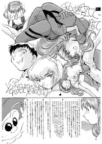 (C72) [Oiwaidou (Iwasaki Tatsuya)] Zense Ki no Evangerikosan (Kouhen) (Neon Genesis Evangelion)