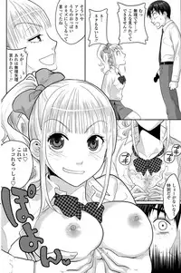 COMIC Penguin Celeb 2015-08