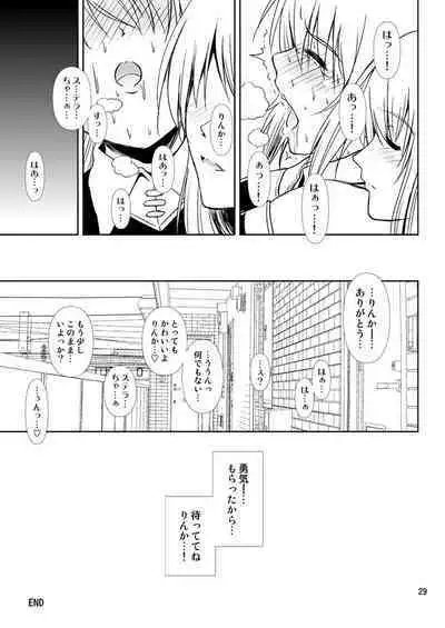 [Atelier Lunette (Mikuni Atsuko)] SCANDALOUS -Haisetsu no Utahime- act. 9 [Digital]