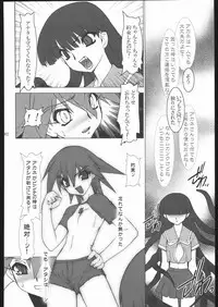 (C67) [Ruu Kikaku (Ruuen Rouga)] Raitei Majo X (Mahou Shoujo Ai)