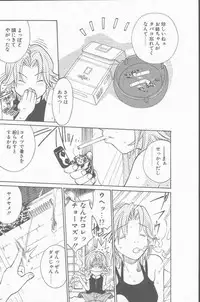 COMIC Penguin Club Sanzokuban 2001-09