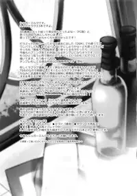 (C86) [Momoiro-Rip (Sugar Milk)] TS Question! (Dragon Quest III) [English]