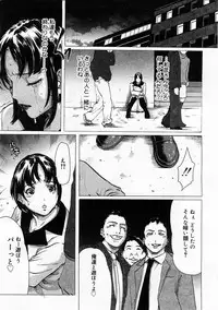 Comic Megastore 2004-01