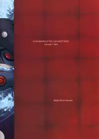 (C83) [Praline (Suzunari Natsuru)] Nr.9 (Neon Genesis Evangelion)