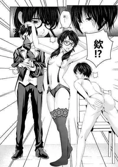 Saimin Stream #1.4（chinese）