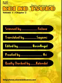 [Mizukami Shin] Koi no Tsubo [English] [Storm in Heaven]