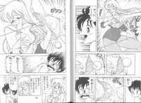 [Kamimura Sumiko] Ikenai! Luna-sensei 5