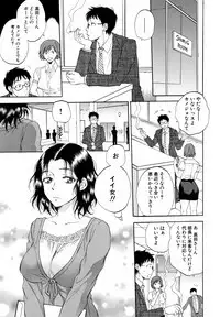 [Sabusuka] Fukuro Otoko - Hitozuma-tachi no Himitsu no Vibe