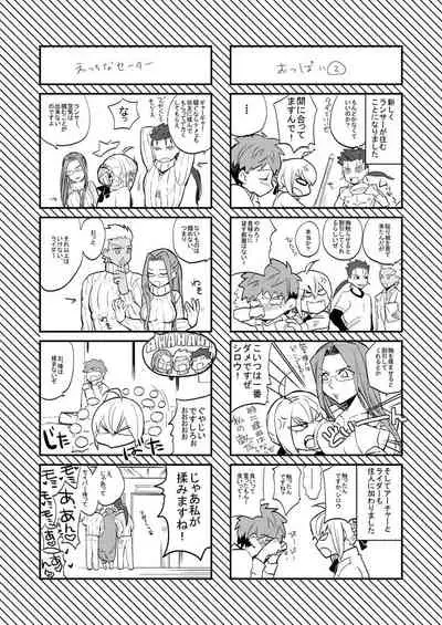 [dokunuma (marble)] LIFE IS BEAUTIFUL (Fate/stay night) [Digital]