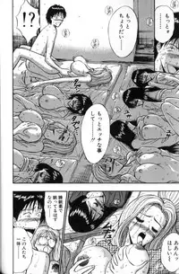 [Nagashima Chosuke] Pururun Seminar 2