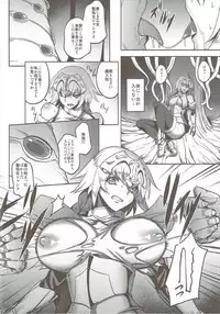 (C92) [Avion Village (Johnny)] Waga Hashi no Seishojo yo (Fate/Grand Order)