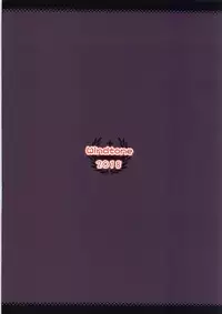 (COMIC1☆13) [Windtone (Safi)] Papa no Furi Shite Risax (THE IDOLM@STER CINDERELLA GIRLS)