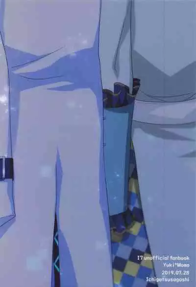 (Yukikau Koi wa Hyakutori 2) [Ichigatsusagashi (Sushiko)] Kigaeteta Bakasete (IDOLiSH7) [Digital]