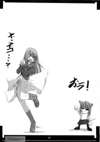 (CR36) [RYU-SEKI-DO (Nagare Hyo-go)] Erinys (Fate/stay night)