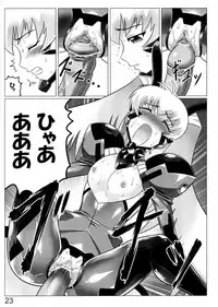 (C84) [LEYMEI] Oruta no Susume!! (Muv-Luv)