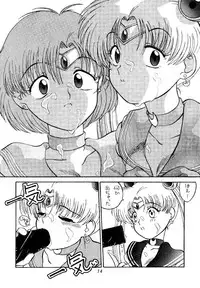 Moon Base Gamma (Sailor Moon)