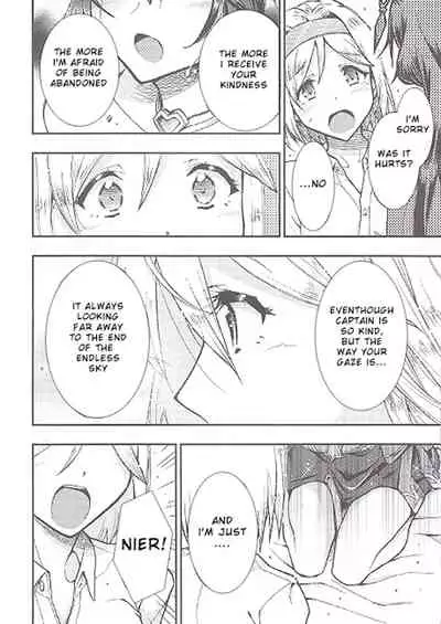 (C97) [Hetalearts (BLACKHEART)] Aozora no Namida (Granblue Fantasy) [English]